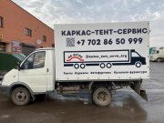 Галерея "Брендирование автомобилей"